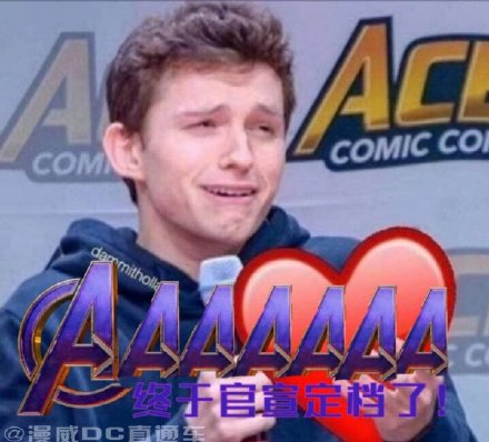 漫威粉集合！《复联4》定档424，配套表情包来了