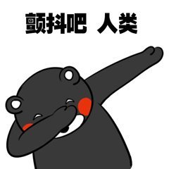 SWAG自我嘚瑟表情包来啦，斗图又有新素材