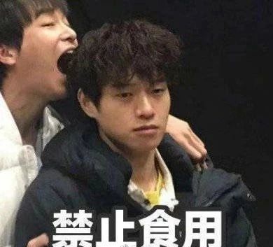 魏大勋可爱表情包合集来啦