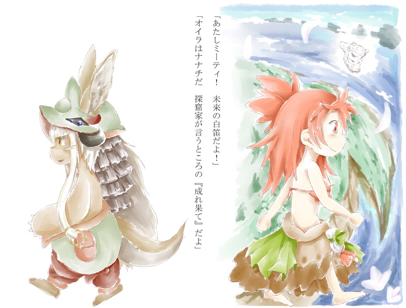 《来自深渊》米蒂&娜娜奇 高清动漫壁纸合集