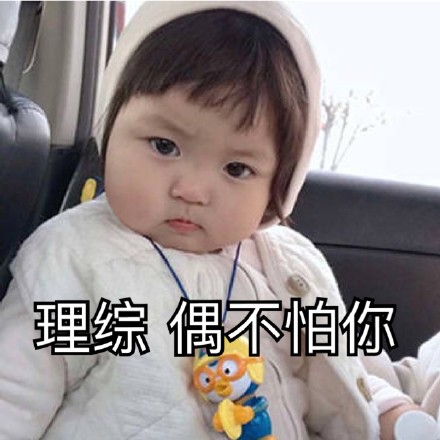 罗熙高考专属表情包来啦
