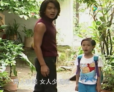 《流星花园》言承旭经典台词表情包合集