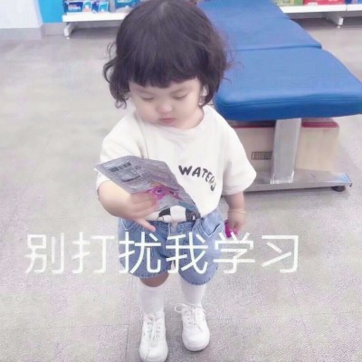 超治愈！15张呆萌萌娃小女孩QQ头像，软乎乎的小天使来了