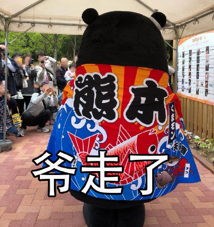 日常斗图必备！这套「爷」字辈表情包太好用了