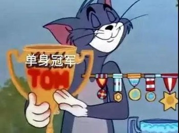 经典猫和老鼠表情包合集，斗图直接用