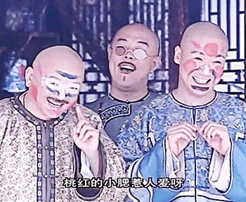 《铁齿铜牙纪晓岚》表情包合集来了