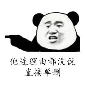 盘点那些让人血压飙升的离谱分手理由