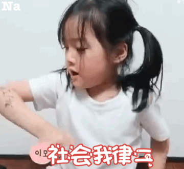 权律二动态表情包合集来啦