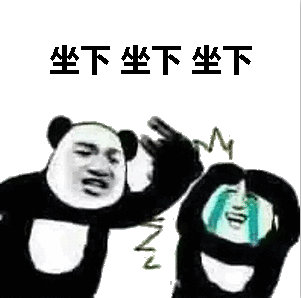 聊天斗图必备！“有话好好说”熊猫头表情包合集