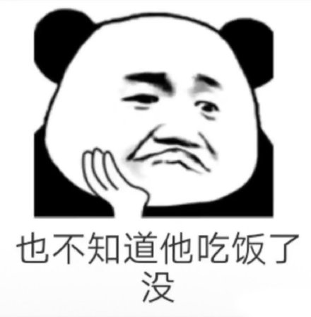 这套“突然好想我老公”表情包，戳中多少人的思念日常