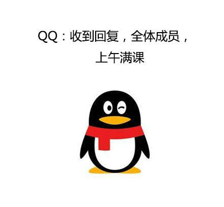 社交平台专属梗图合集：摸透各软件的灵魂表情包