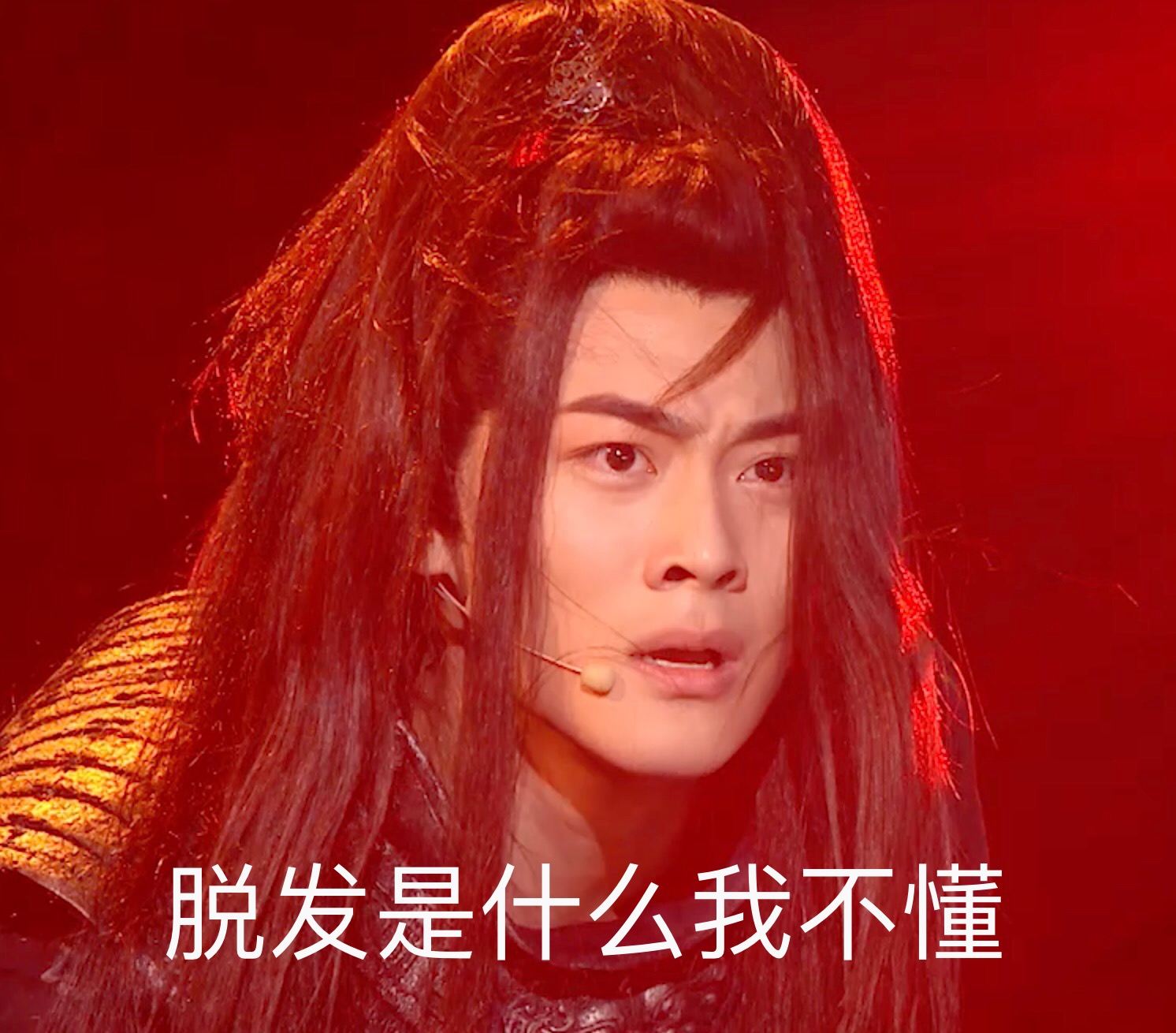 《国风美少年》项羽表情包合集来了