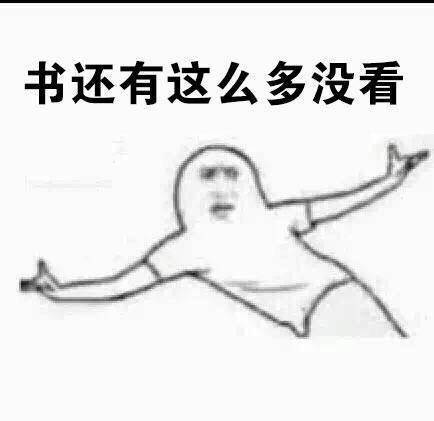 快结束了，社畜emo表情包合集来了