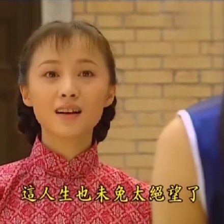 《情深深雨蒙蒙》表情包第三弹来啦
