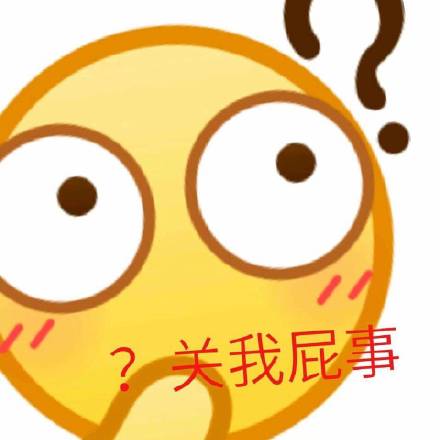 聊天斗图必备！这波放大版emoji表情包直接拿捏住
