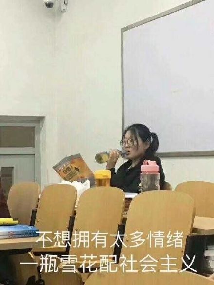 考研党专属！这组表情包太真实了