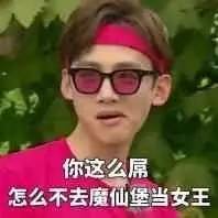 白敬亭专属表情包合集来啦