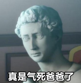 石膏主题表情包合集来啦