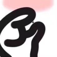 想发消息又害羞？这款“我有一点点想你”表情包刚好合适