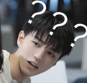 王俊凯问号九连表情包来了，斗图必备！