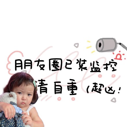 萌娃罗熙朋友圈专属背景图合集