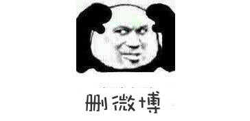 当代成年人解压的小妙招，都藏在这些表情包里
