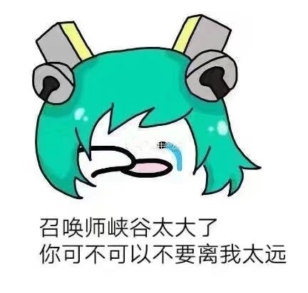 王者荣耀蔡文姬相关表情包来了