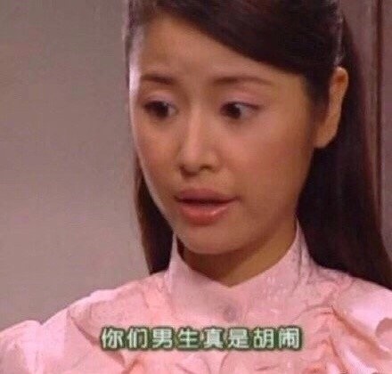 重温经典！情深深雨濛濛沙雕表情包合集来了