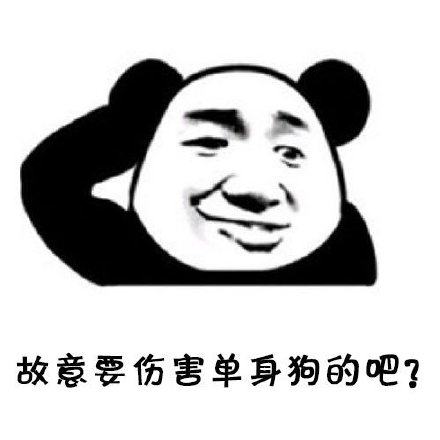 元宵节其实也是个隐形情人节？