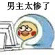 熬夜党必备！小黄鸡裹被子表情包来啦