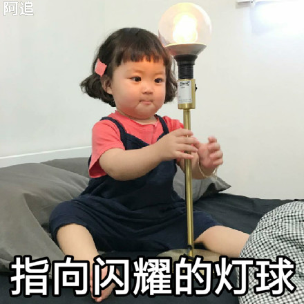 罗熙版野狼disco表情包来啦