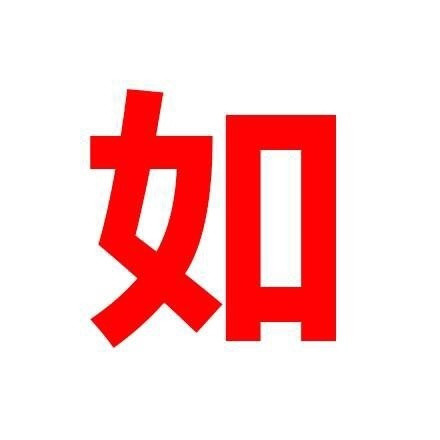 降温啦！这套“嘘寒问暖不如打巨款”表情包快收好