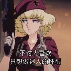猫眼三姐妹专属表情包来啦，斗图用得上