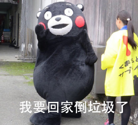 垃圾分类主题表情包合集来了