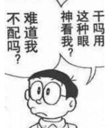 哆啦A梦漫画表情包合集，聊天斗图直接用