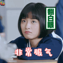 《致我们单纯的小美好》陈小希动态表情包合集