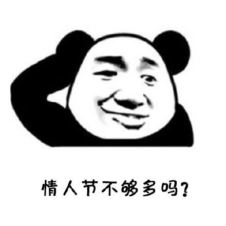 元宵节其实也是个隐形情人节？