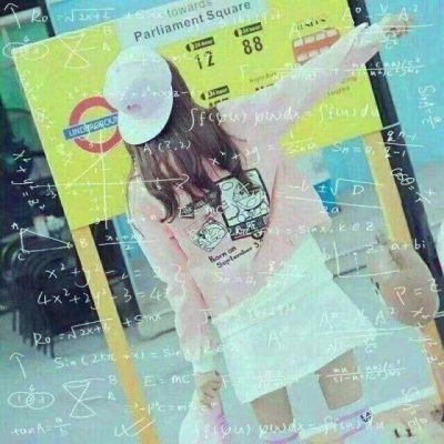 霸气公式风女生头像来啦！15张高清新潮款精选