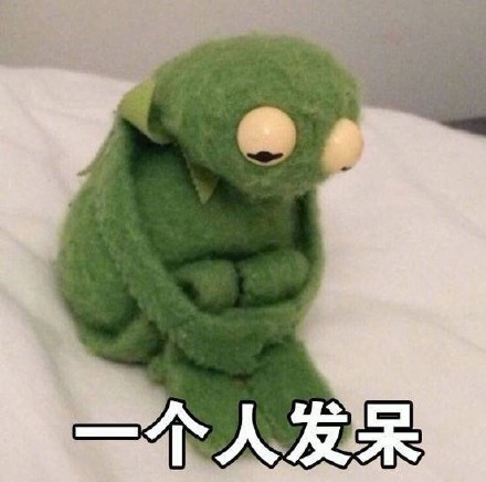 蛙蛙表情包合集：一个人独处的松弛感拉满