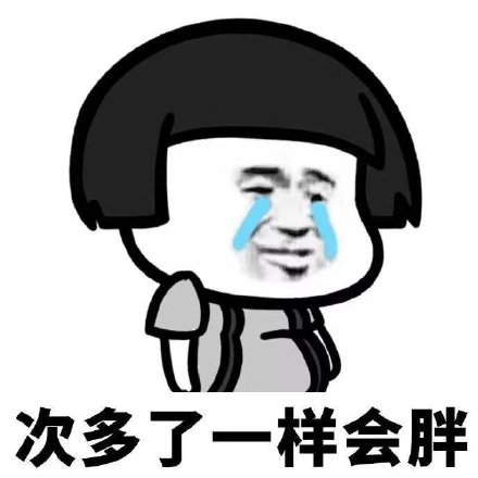 “可耐”梗到底有啥用？