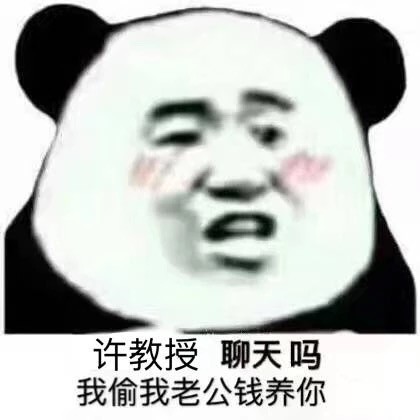 恋与制作人专属表情包合集来了