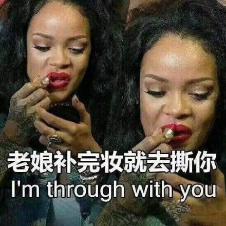 聊天斗图必备！这套沙雕常用语句表情包太上头了