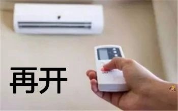 天热斗图必备！24小时空调开放表情包合集