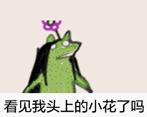 用来吐槽崩溃情绪的沙雕动图表情包，简直太会整活了