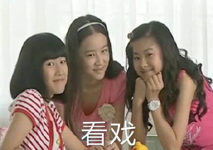 巴啦啦小魔仙斗图表情包合集来啦