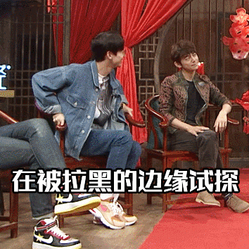 白敬亭专属试探表情包合集