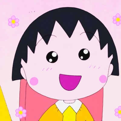 樱桃小丸子可爱微信头像来啦 九张高清无水印合集