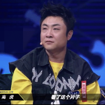《乐队的夏天》x《和平精英》表情包合集