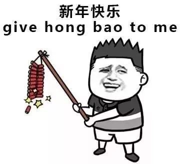 过年回家客套话不用愁，这套表情包帮你完美解围
