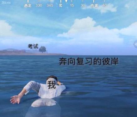 学生党考前必备！这套考试表情包直接戳中你的心巴